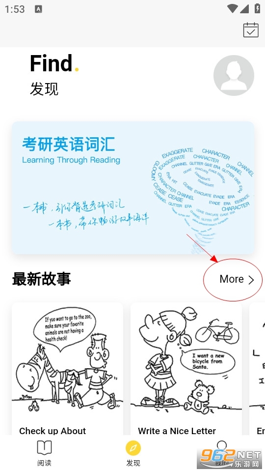 偶滴阅读app官方版 偶滴阅读app官方版