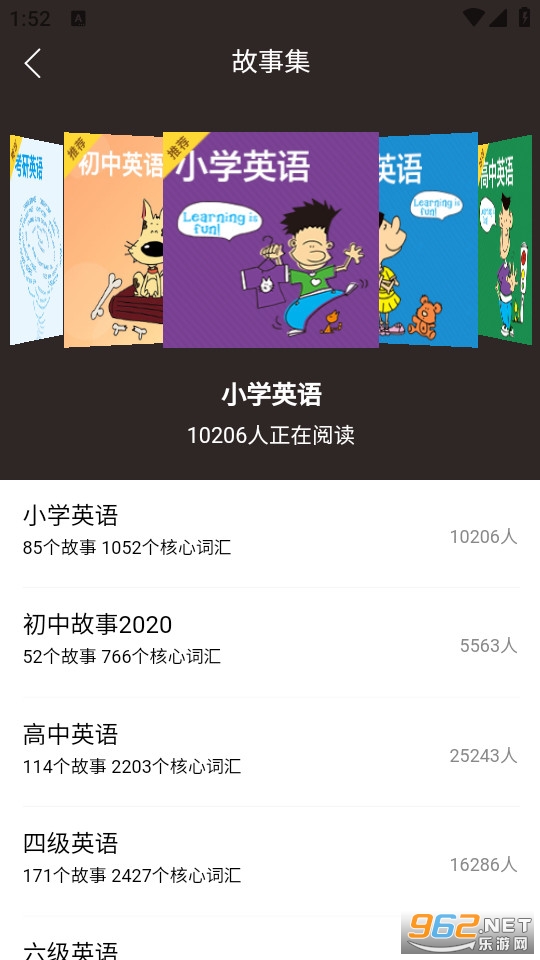 偶滴阅读app官方版 偶滴阅读app官方版