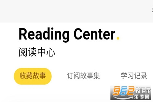 偶滴阅读app官方版 偶滴阅读app官方版