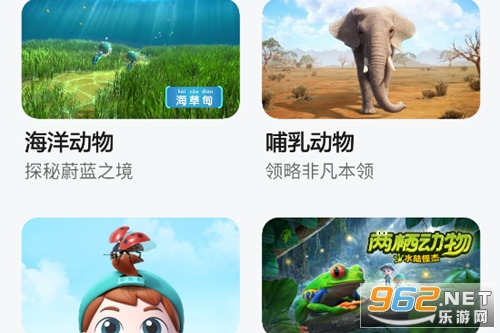 斑马百科app官方版 斑马百科app官方版