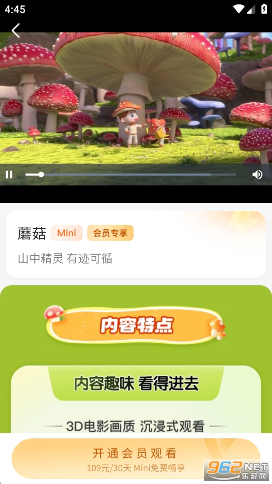 斑马百科app官方版 斑马百科app官方版