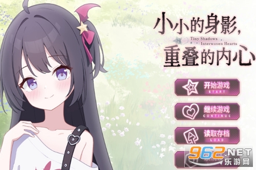 小小的身影重叠的内心 小小的身影重叠的内心