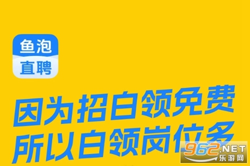 鱼泡网app 鱼泡网app