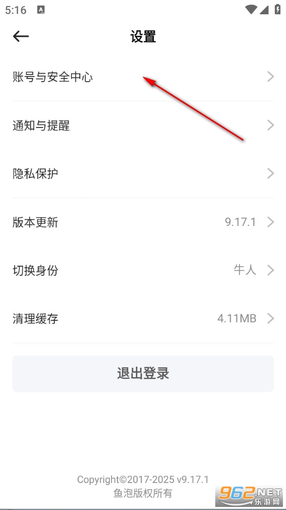 鱼泡网app 鱼泡网app
