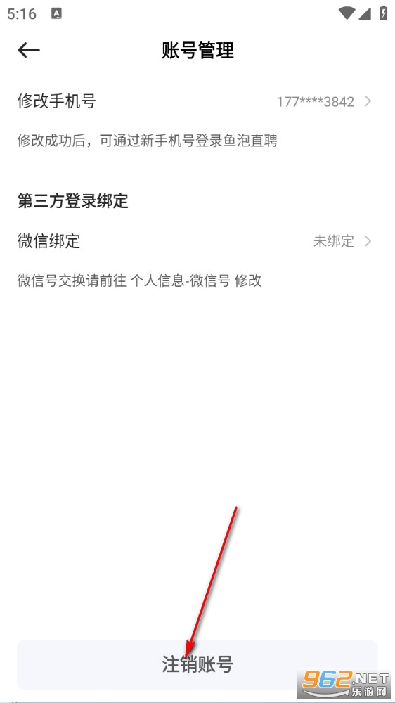 鱼泡网app 鱼泡网app