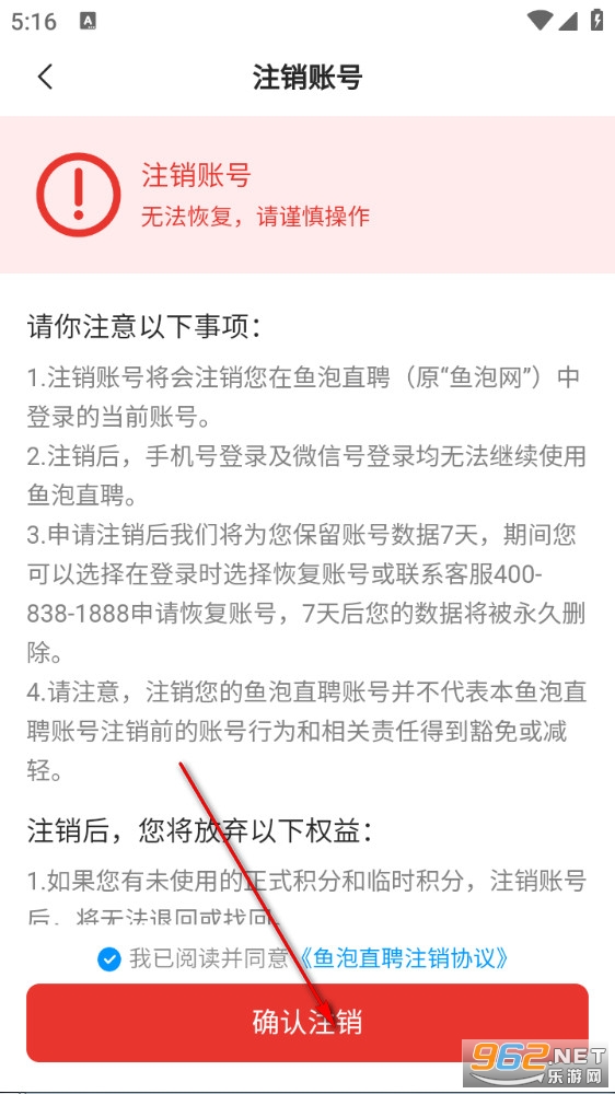 鱼泡网app 鱼泡网app