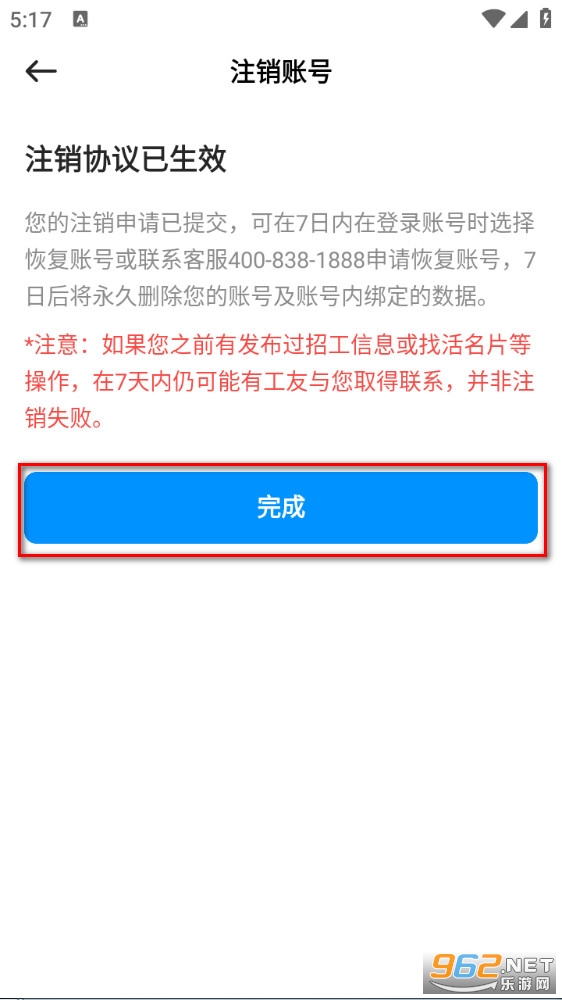 鱼泡网app 鱼泡网app