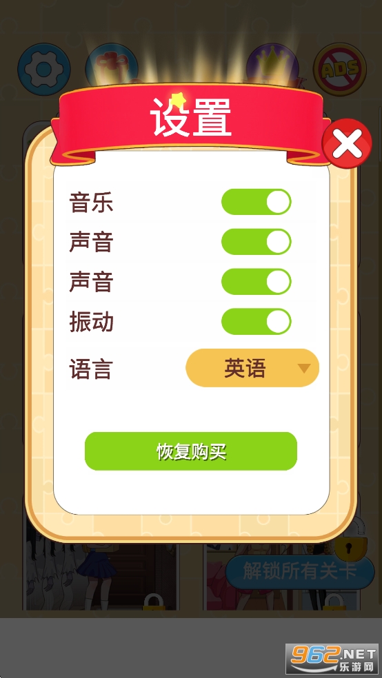 烦人就对了游戏 烦人就对了游戏