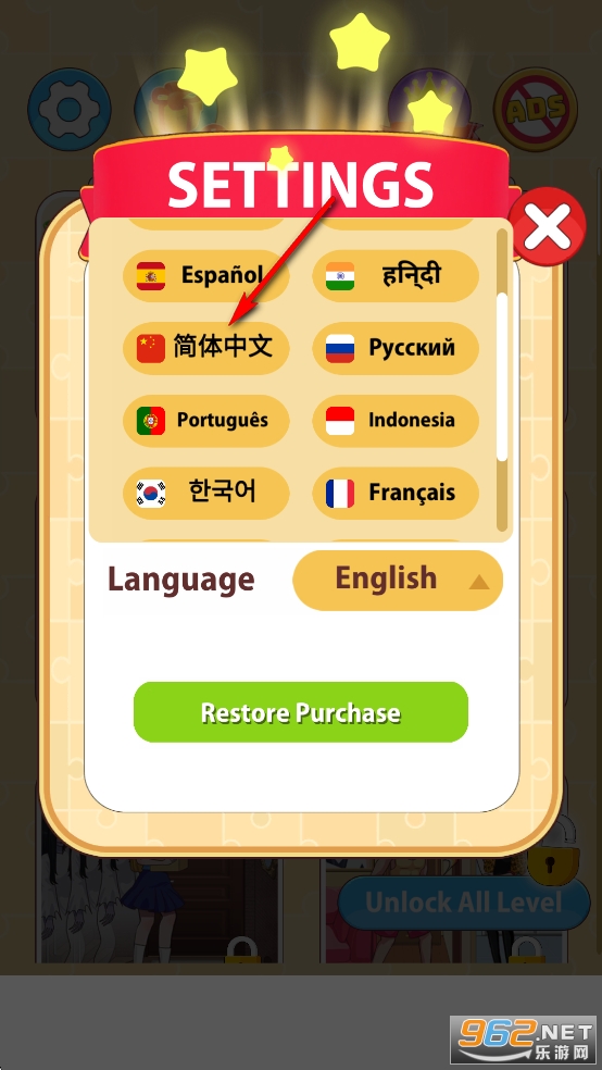 烦人就对了游戏 烦人就对了游戏