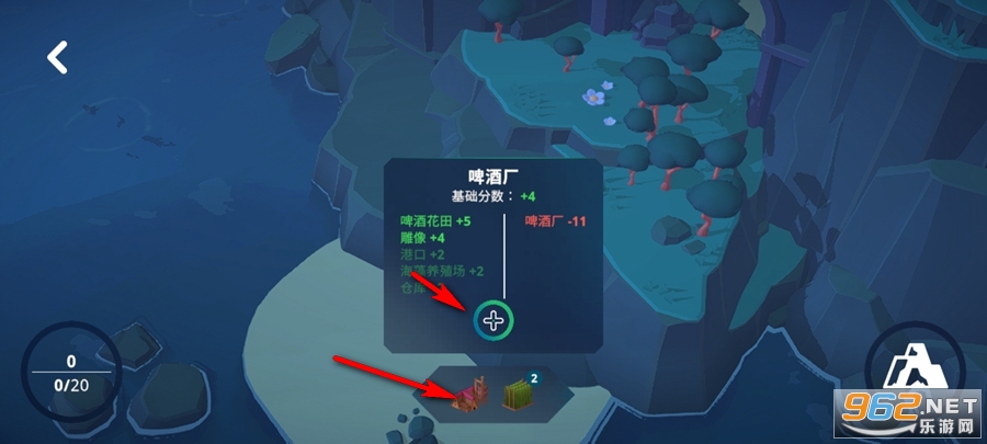 岛民移动版 岛民移动版