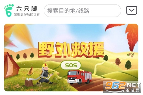 六只脚最新版 六只脚最新版