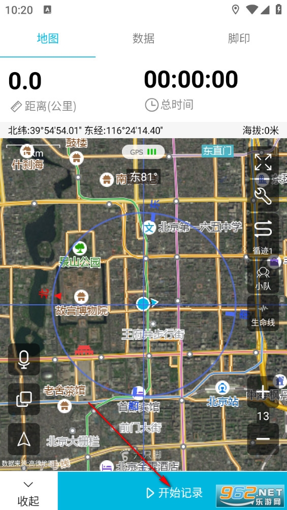 六只脚最新版 六只脚最新版