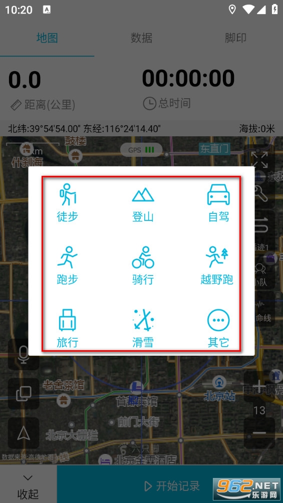 六只脚最新版 六只脚最新版