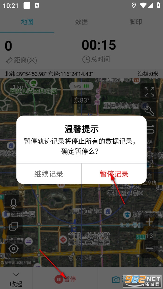 六只脚最新版 六只脚最新版