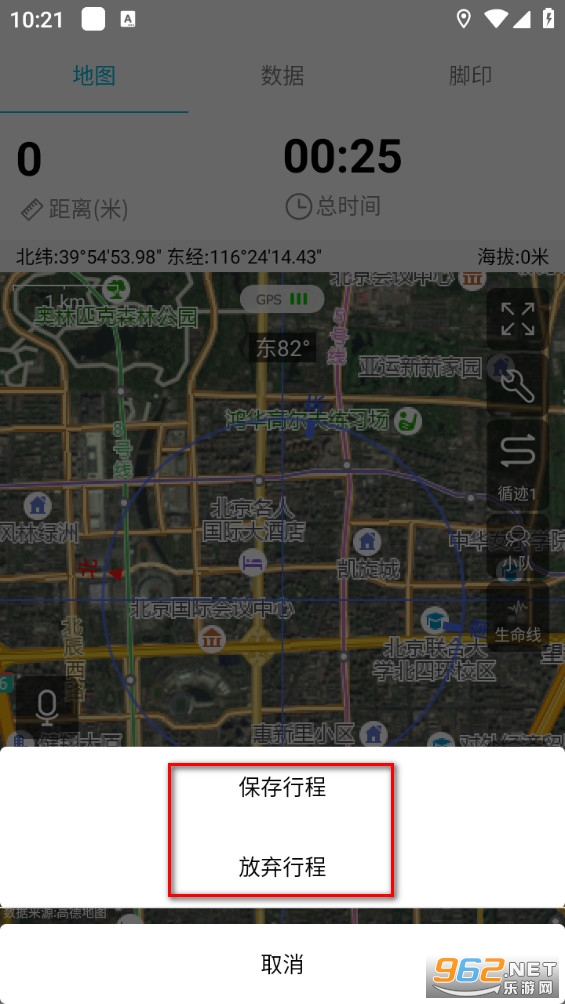 六只脚最新版 六只脚最新版