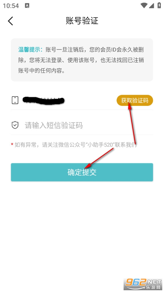 一伴婚恋官方版 一伴婚恋官方版