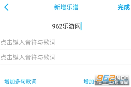光遇乐谱制作器app 光遇乐谱制作器app
