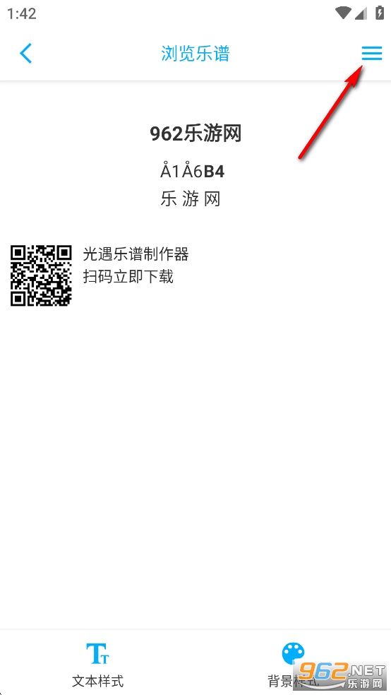 光遇乐谱制作器app 光遇乐谱制作器app