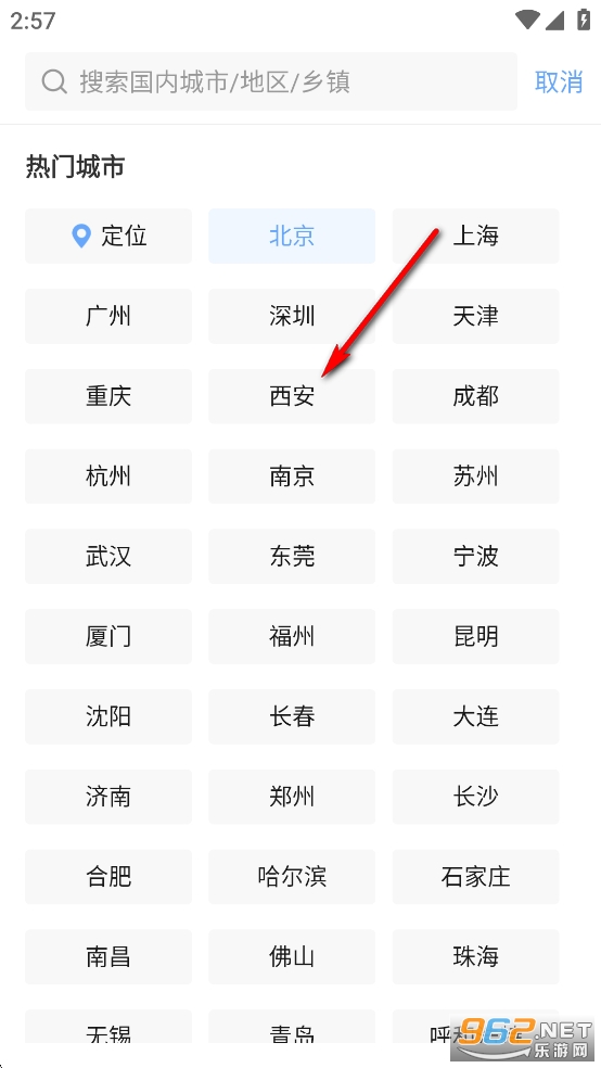全能天气预报app 全能天气预报app