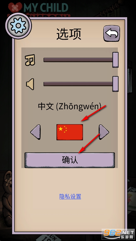 我的孩子生命之泉免费完整版 我的孩子生命之泉免费完整版