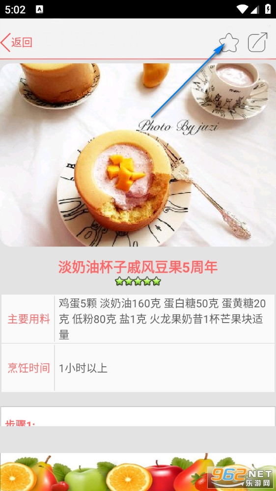 家常菜谱大全官方版 家常菜谱大全官方版