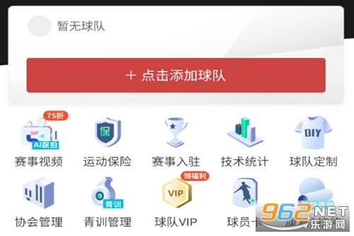 斑马邦体育app 斑马邦体育app