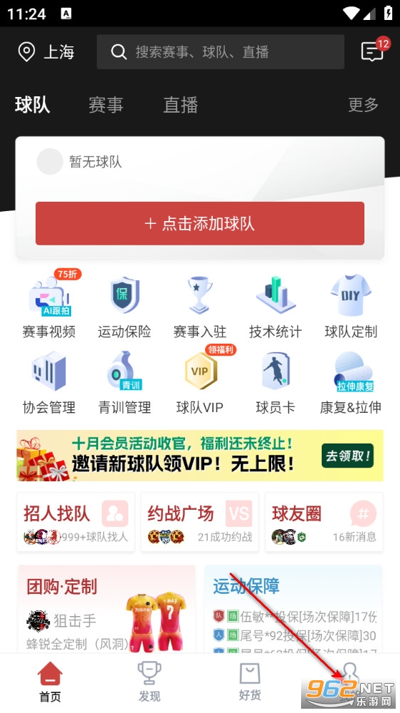 斑马邦体育app 斑马邦体育app