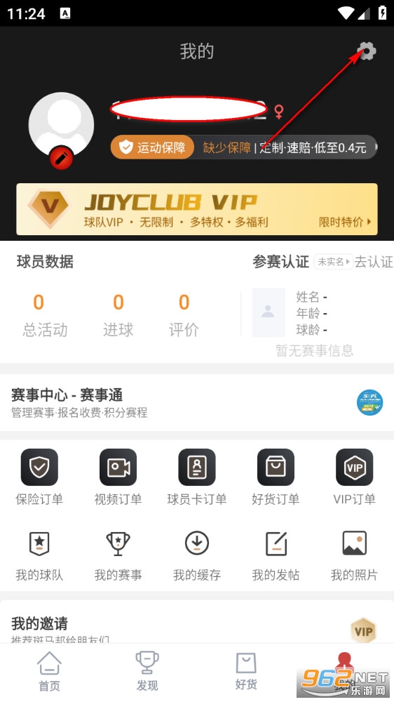 斑马邦体育app 斑马邦体育app