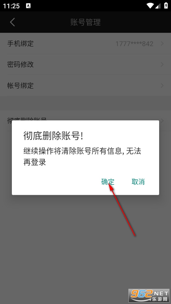 斑马邦体育app 斑马邦体育app