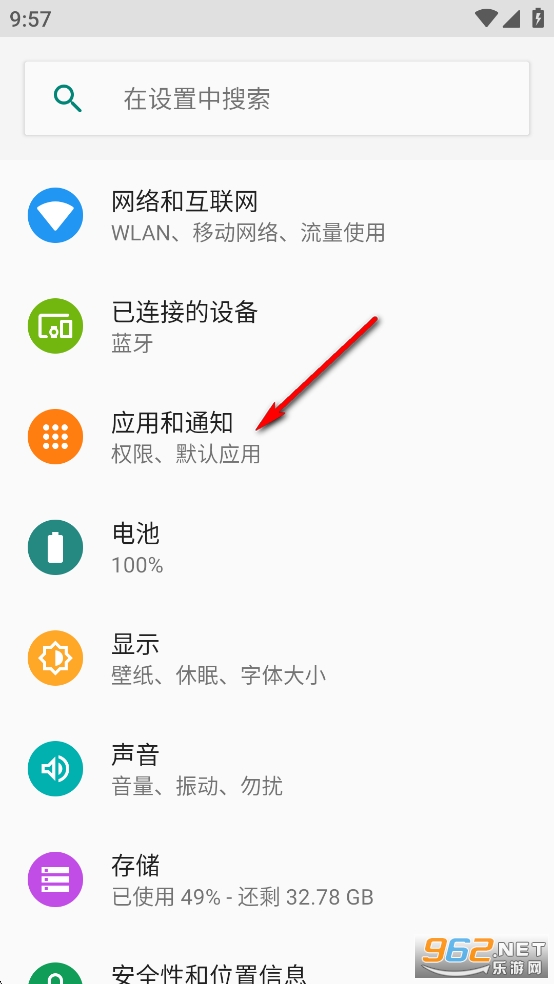 快服务中心app 快服务中心app