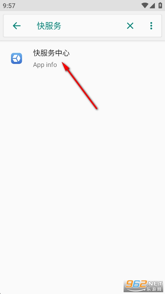 快服务中心app 快服务中心app