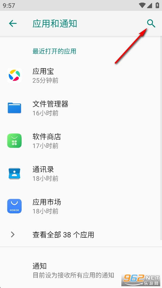 快服务中心app 快服务中心app
