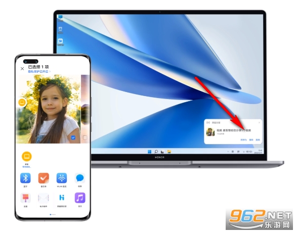 荣耀分享app 荣耀分享app