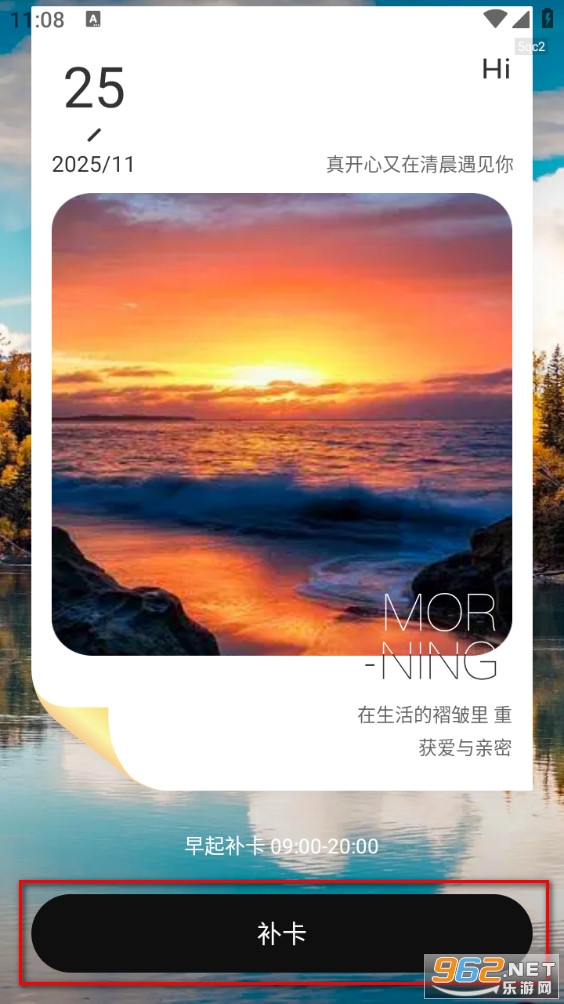 幸运万年历app 幸运万年历app