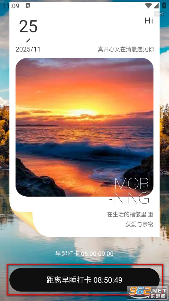 幸运万年历app 幸运万年历app