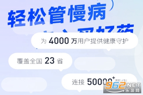 老来网app 老来网app