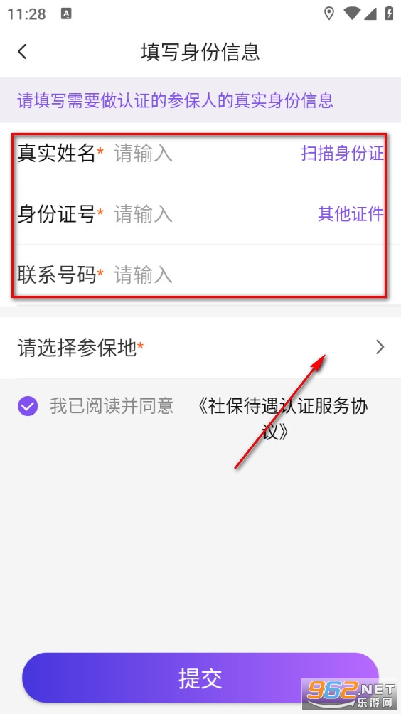 老来网app 老来网app