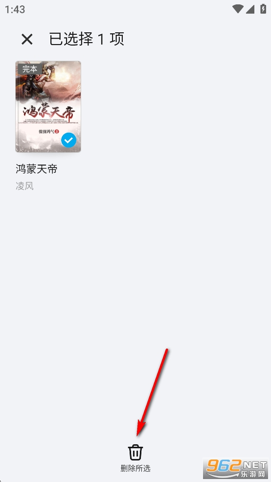 荣耀阅读app 荣耀阅读app