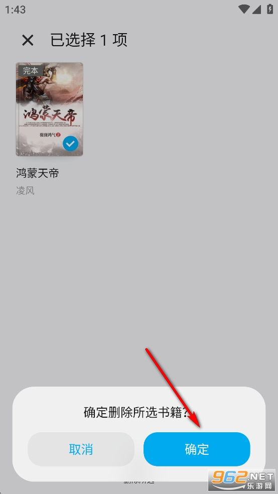 荣耀阅读app 荣耀阅读app