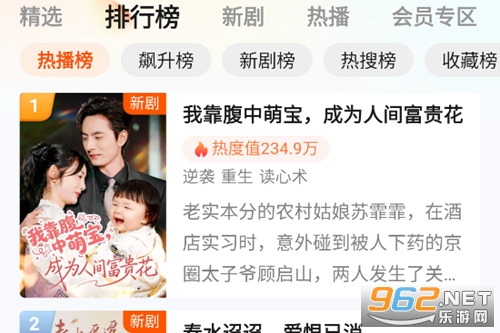 繁花剧场app官方版 繁花剧场app官方版