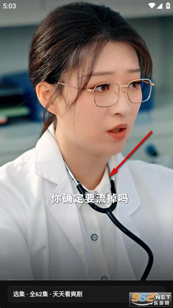 繁花剧场app官方版 繁花剧场app官方版