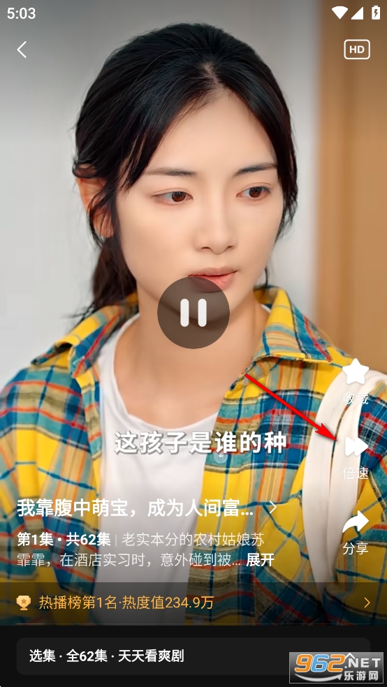 繁花剧场app官方版 繁花剧场app官方版