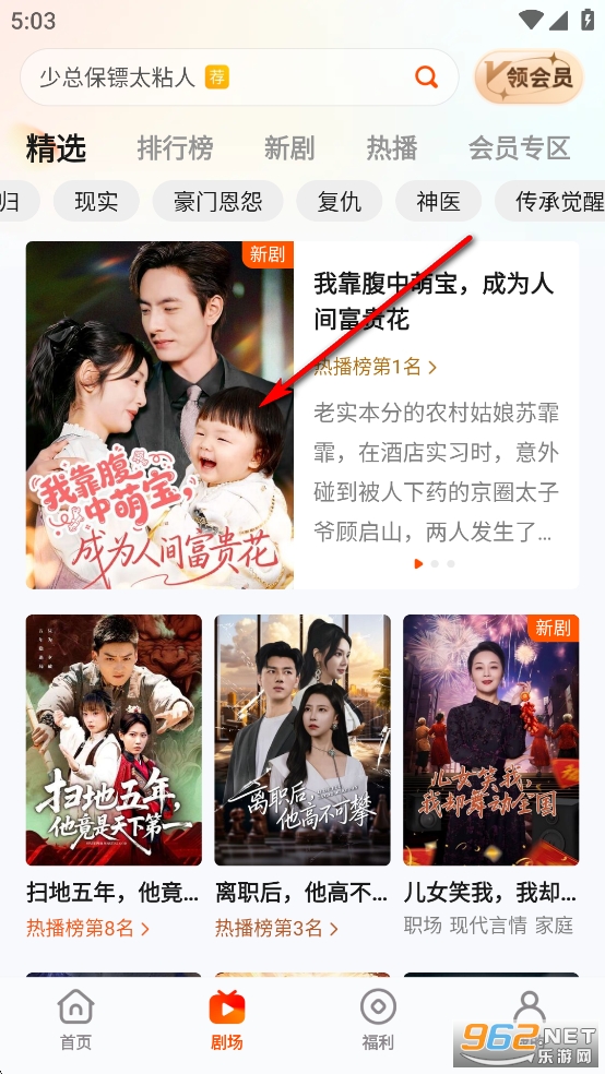 繁花剧场app官方版 繁花剧场app官方版