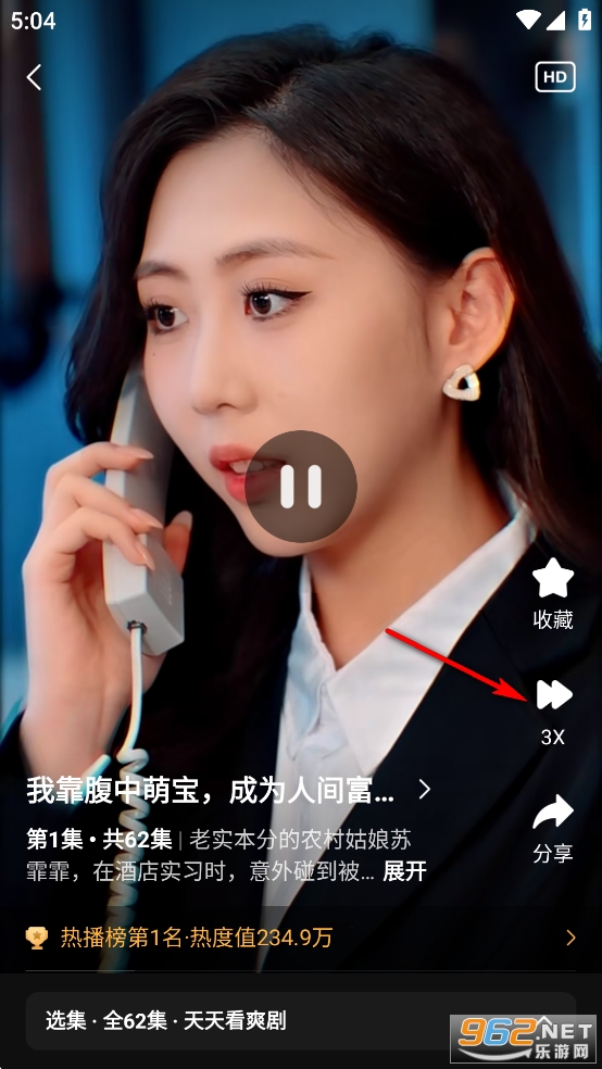 繁花剧场app官方版 繁花剧场app官方版