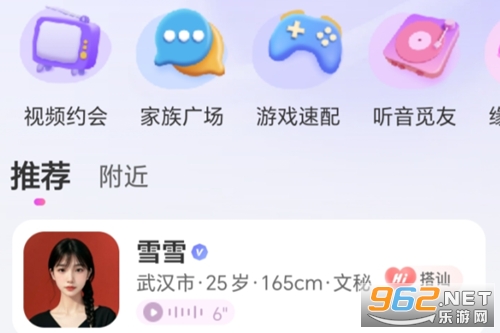 附近陌聊app 附近陌聊app