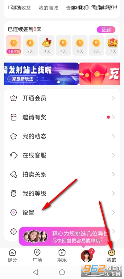 附近陌聊app 附近陌聊app