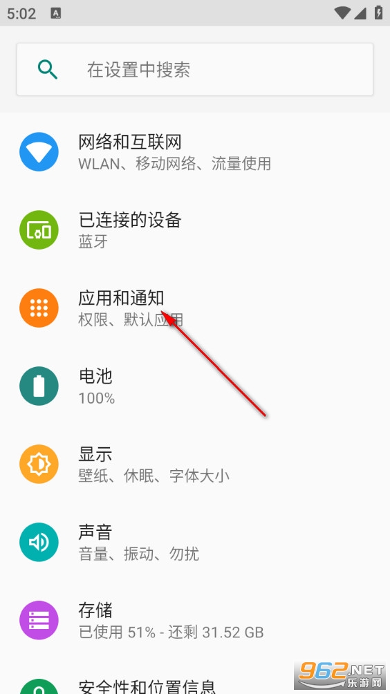 金穗流量助手app 金穗流量助手app