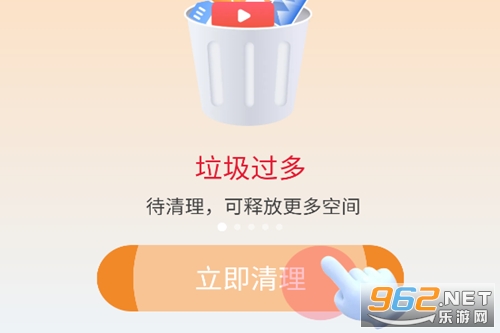 超神清理官方正版 超神清理官方正版