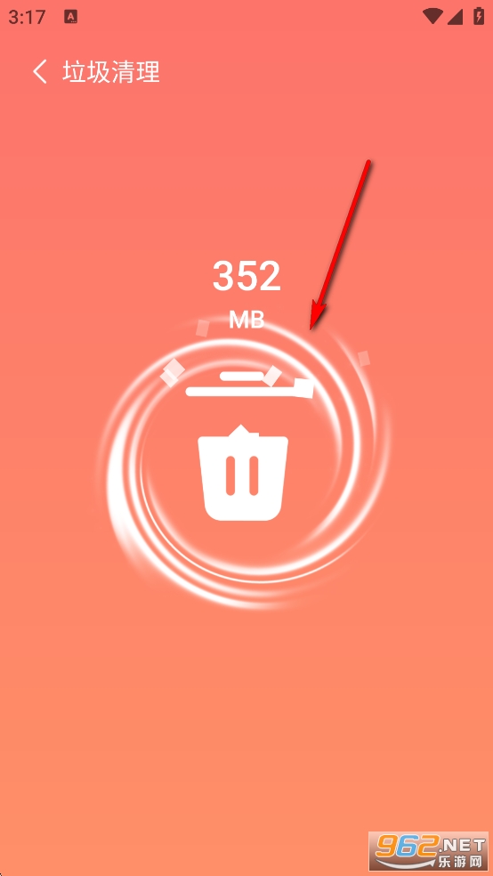 超神清理官方正版 超神清理官方正版