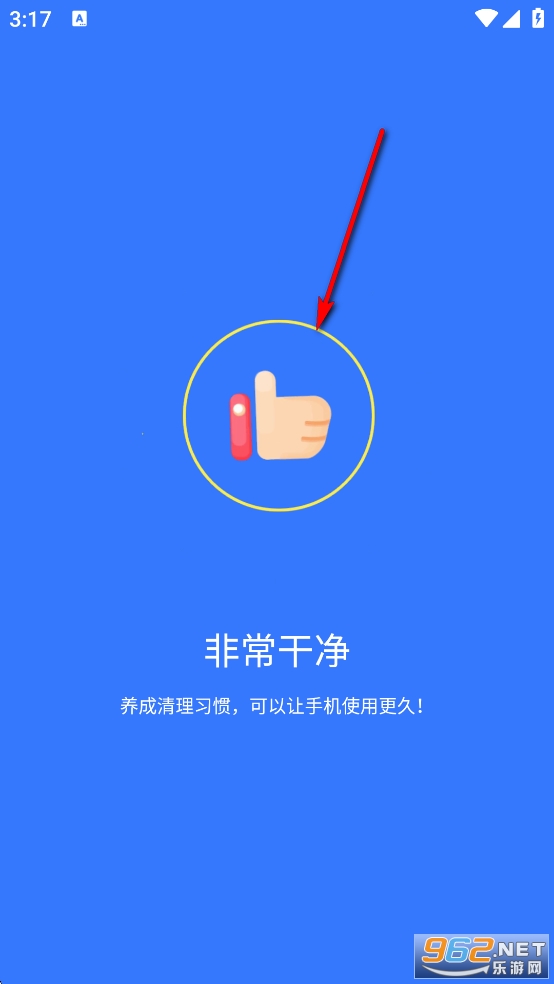 超神清理官方正版 超神清理官方正版